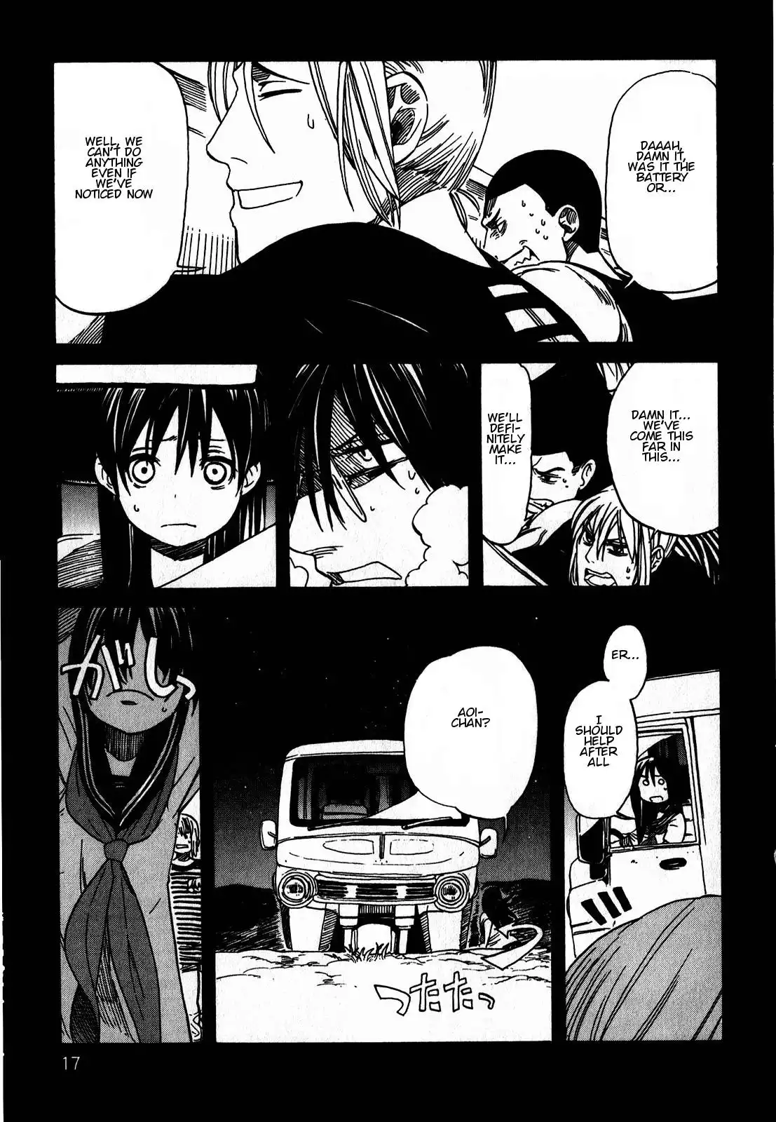 Asamiya-san no Imouto Chapter 8 21